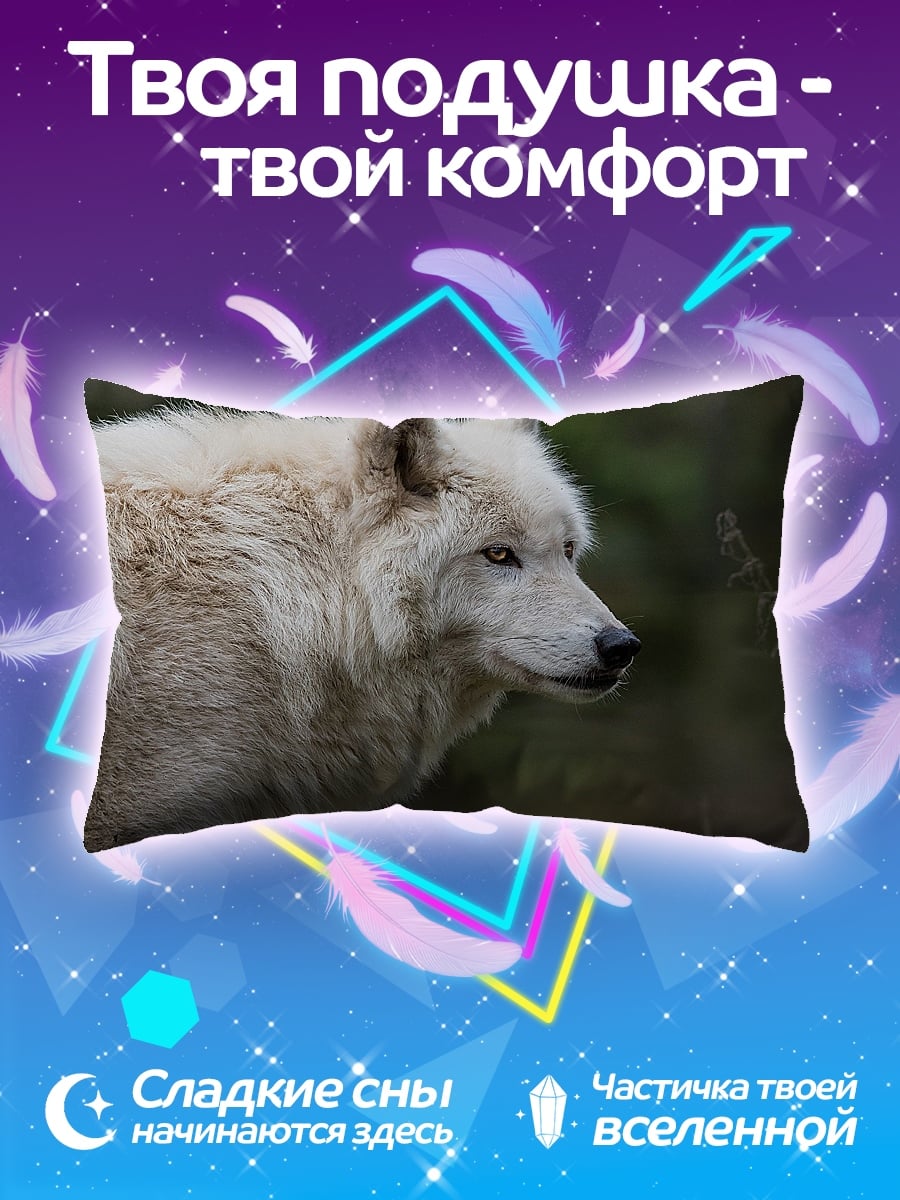 Подушка Белый волк в лесу