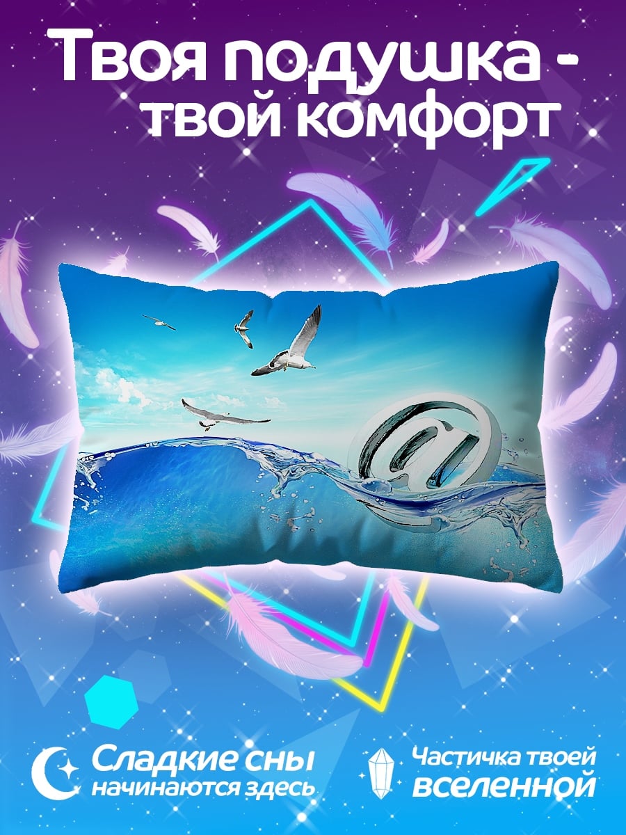 Подушка Логотип в воде