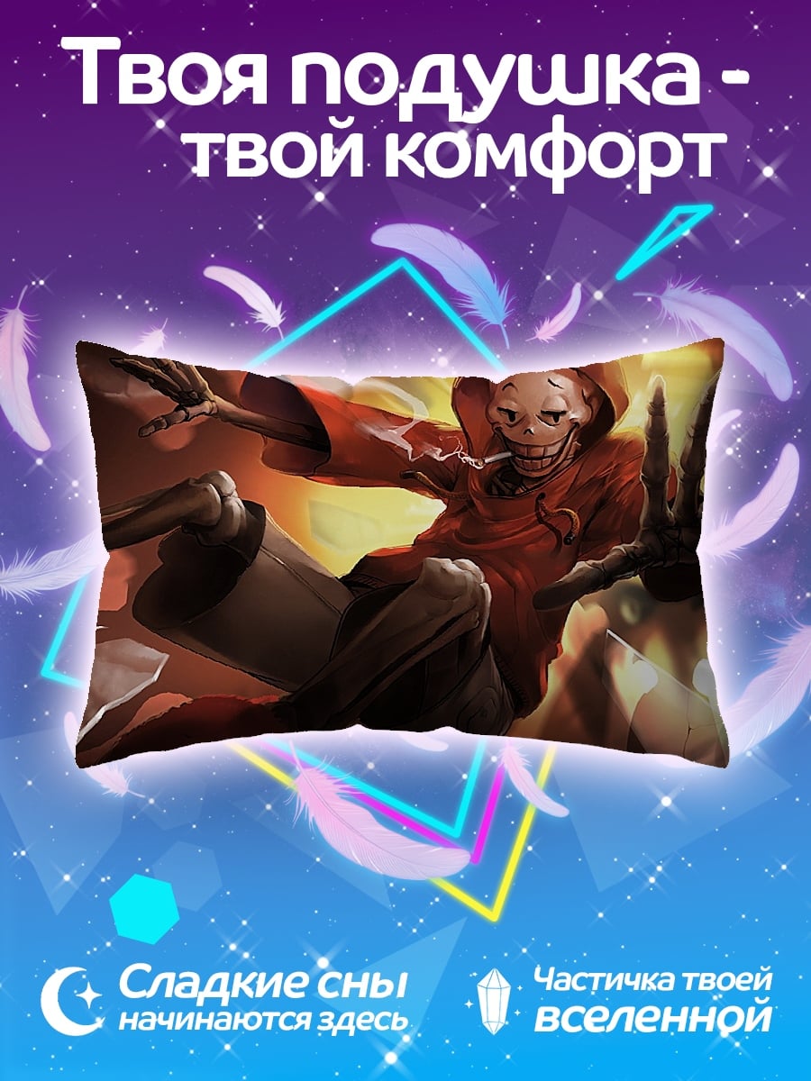 Подушка Скелет в красном