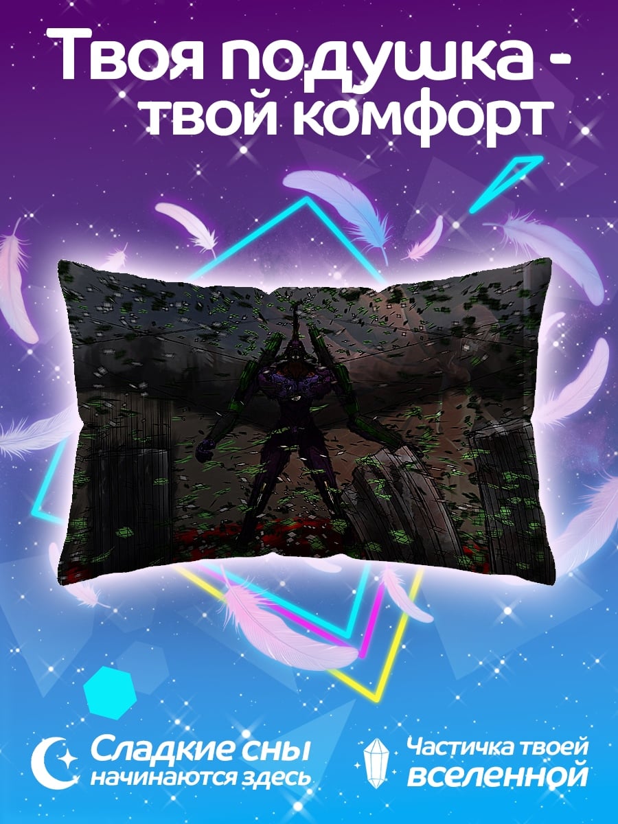 Подушка Робот в капсулах