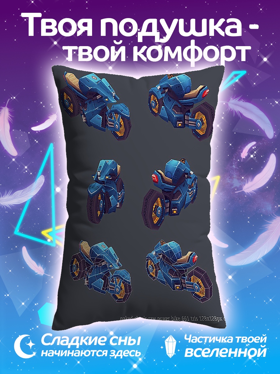 Подушка Киберпанк мотоциклы
