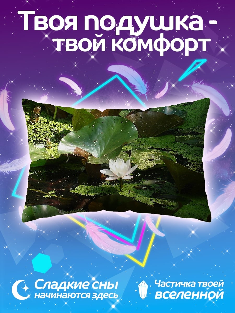 Подушка Цветок на воде
