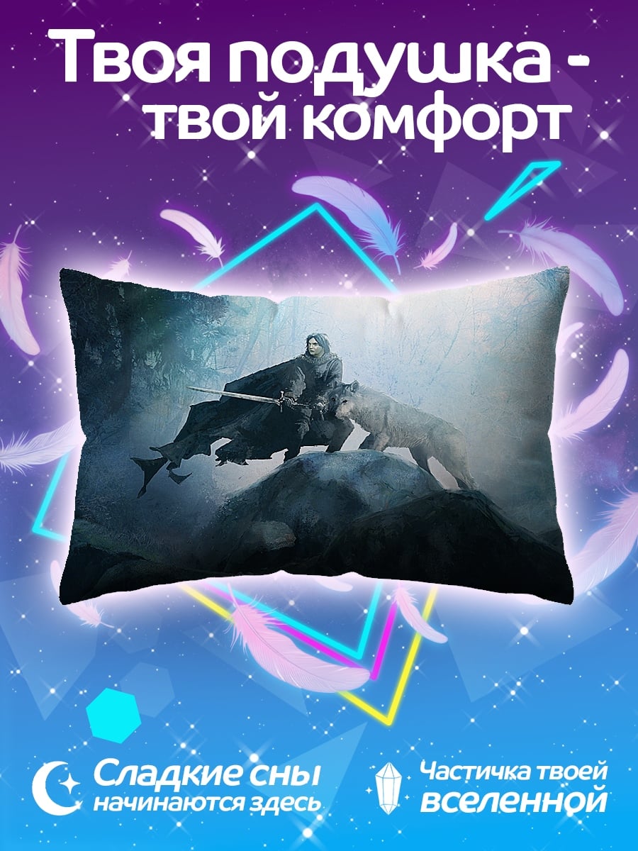 Подушка Воин с волком