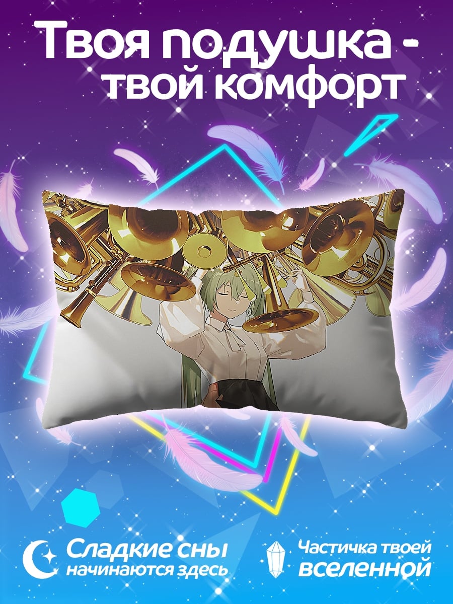 Подушка Букет из труб