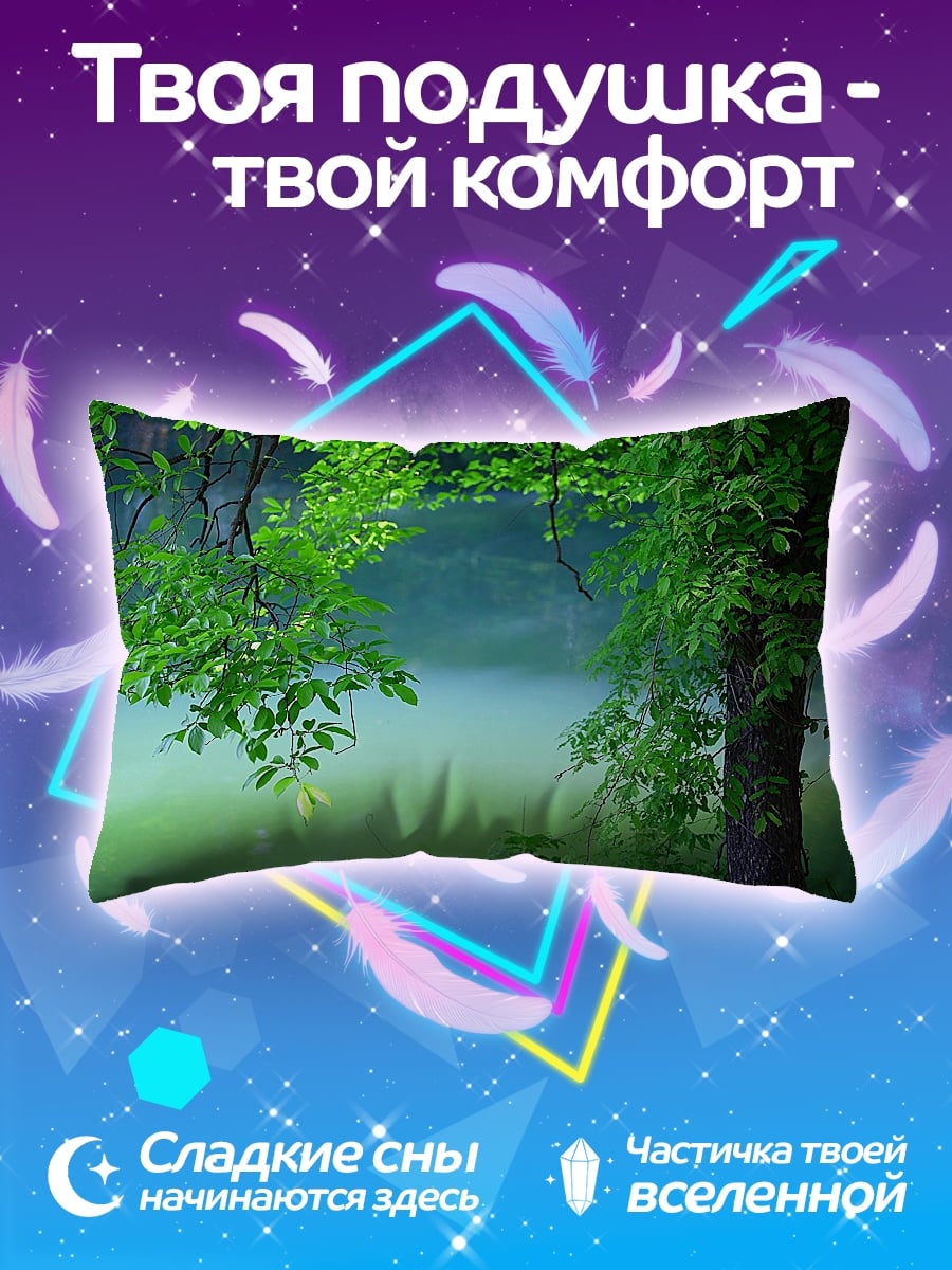 Подушка Зеленый лес