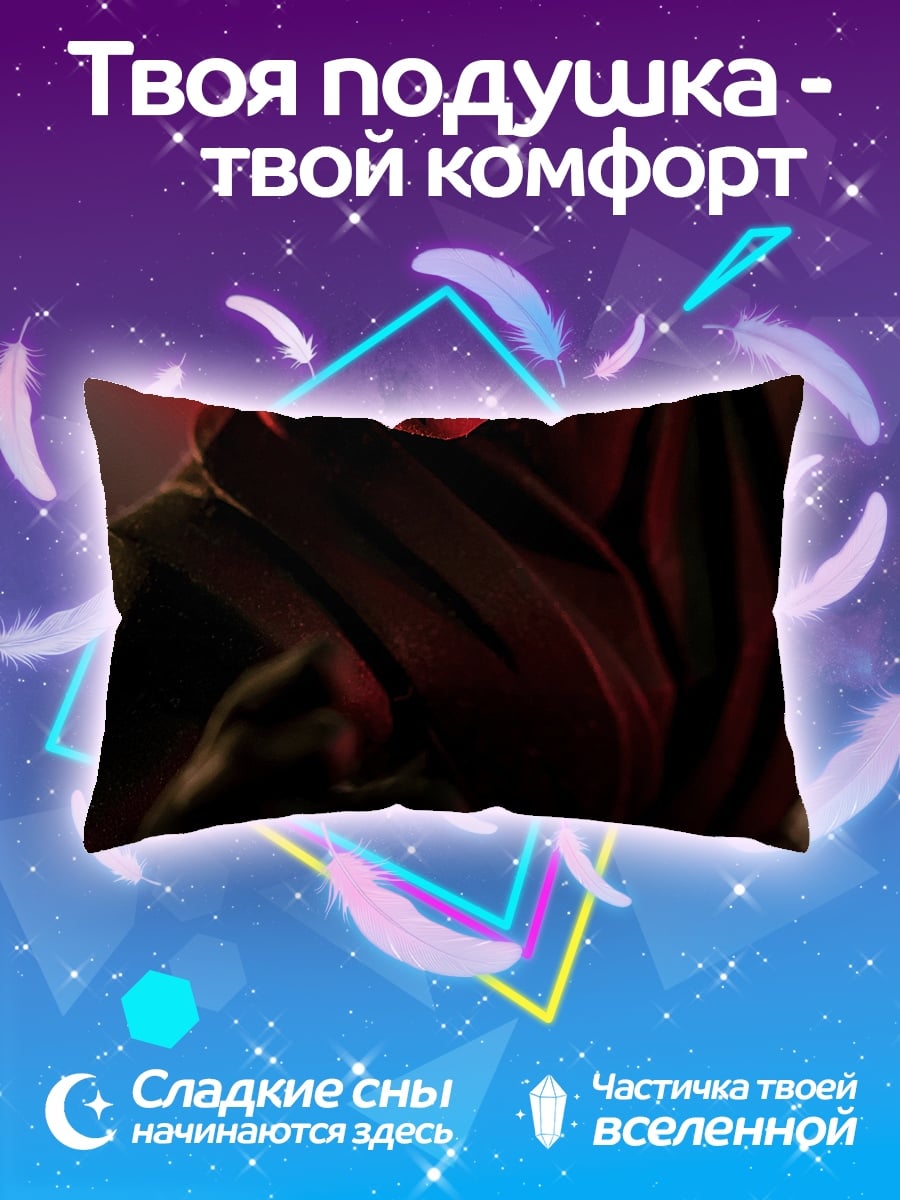 Подушка Дарт Мол звёздные
