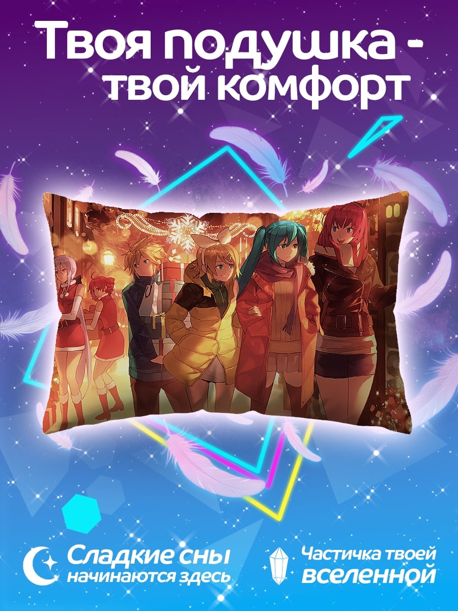 Подушка девушки в шарфах