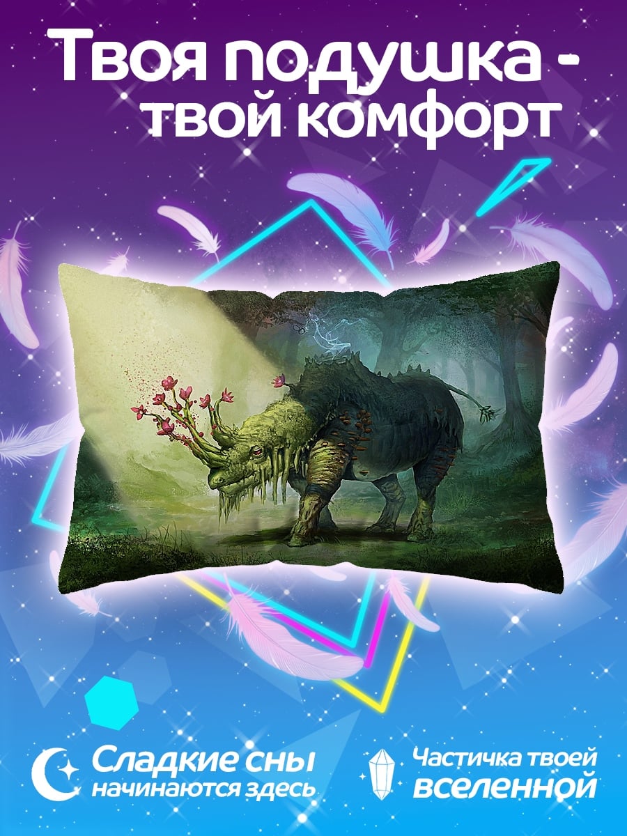 Подушка Цветочный носорог в лесу