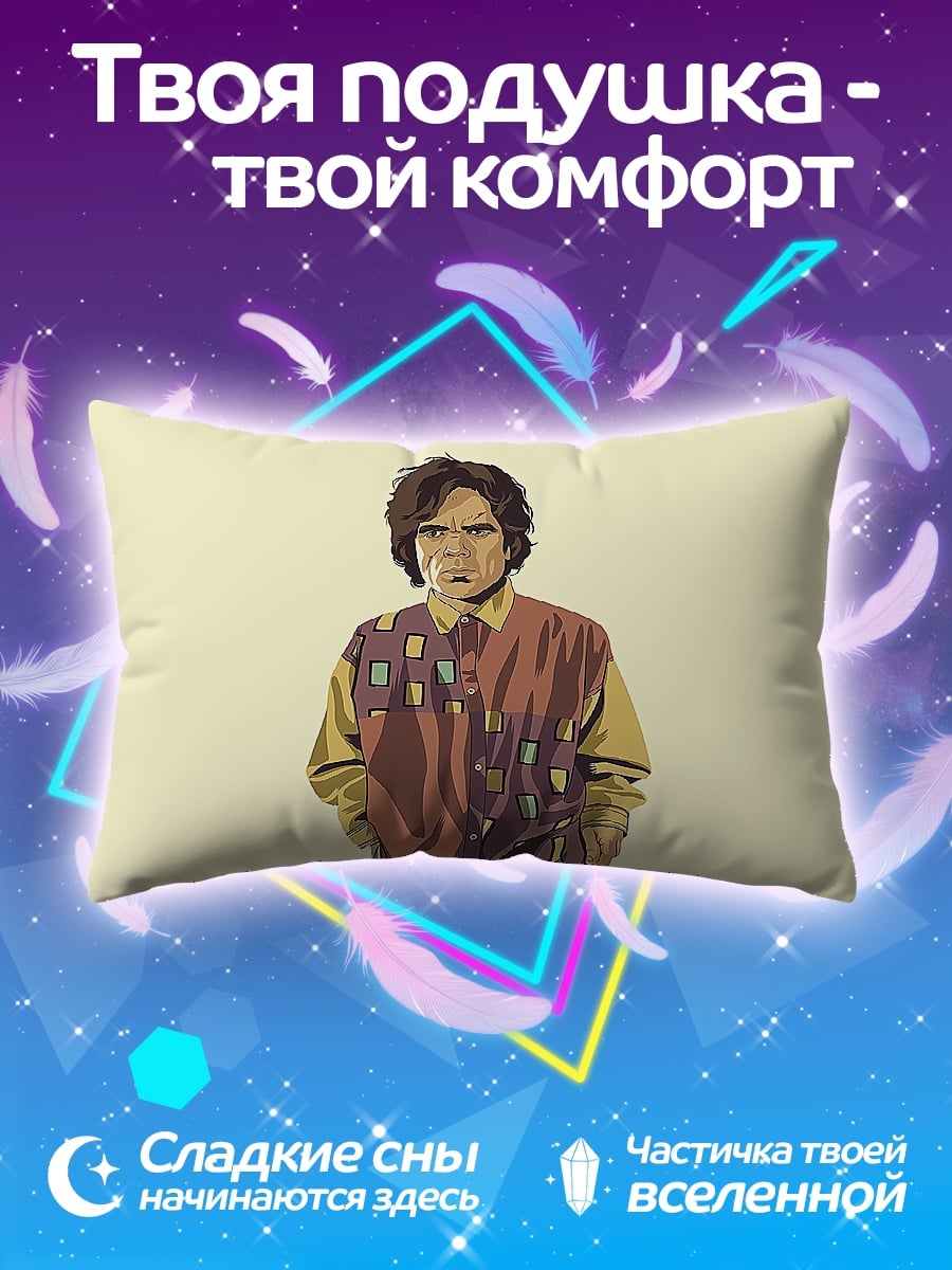 Подушка Парень в рубашке