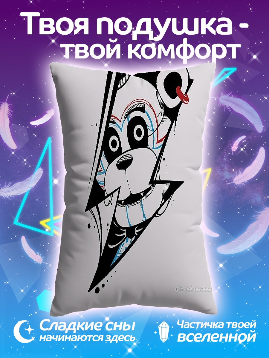 Подушка Фредди молния