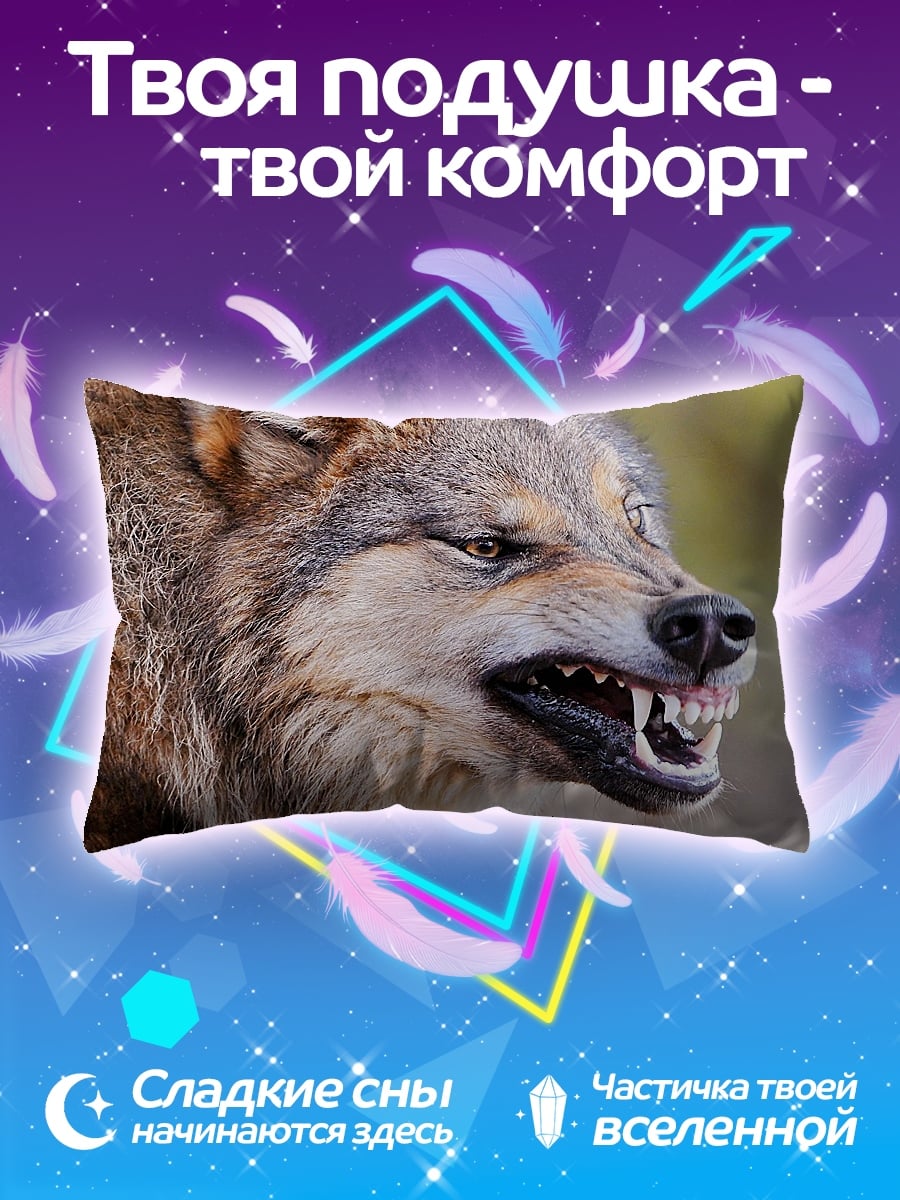 Подушка Злой волк
