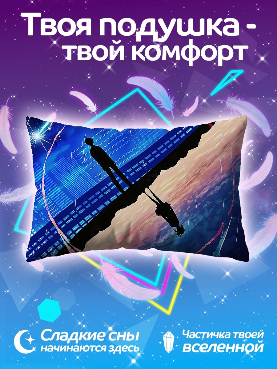 Подушка Силуэт в круге