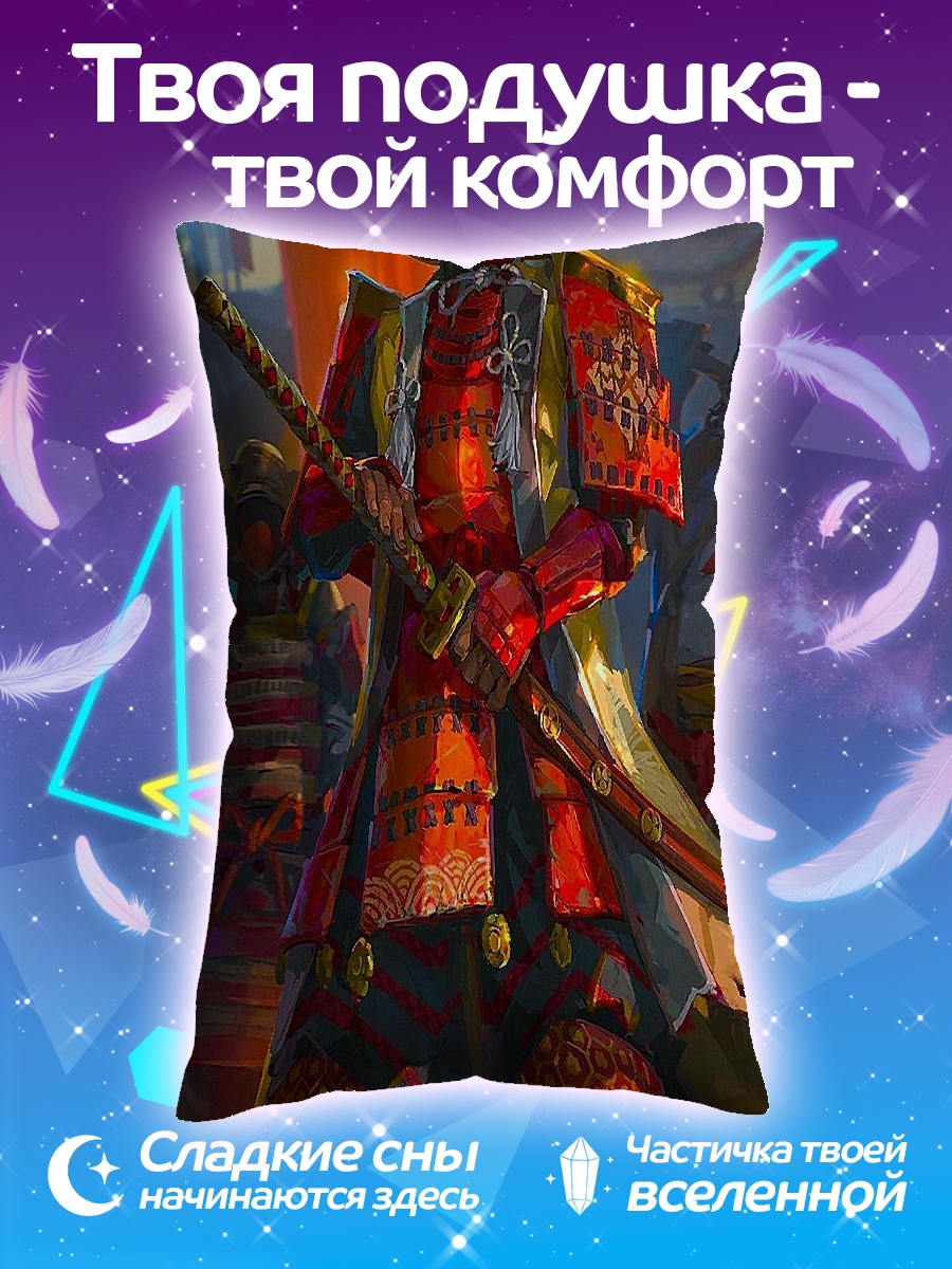 Подушка Красный самурай