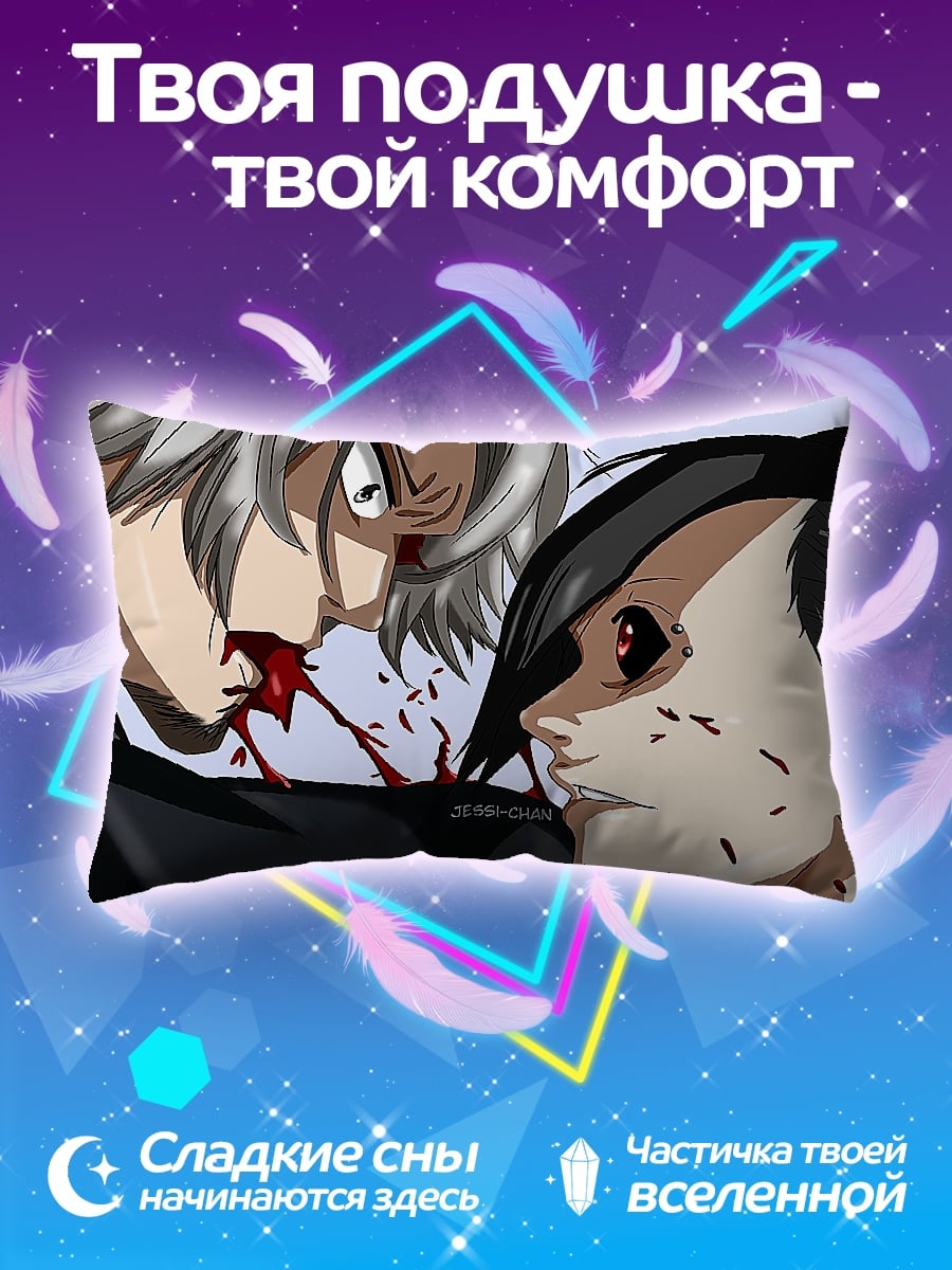 Подушка Кровожадные герои