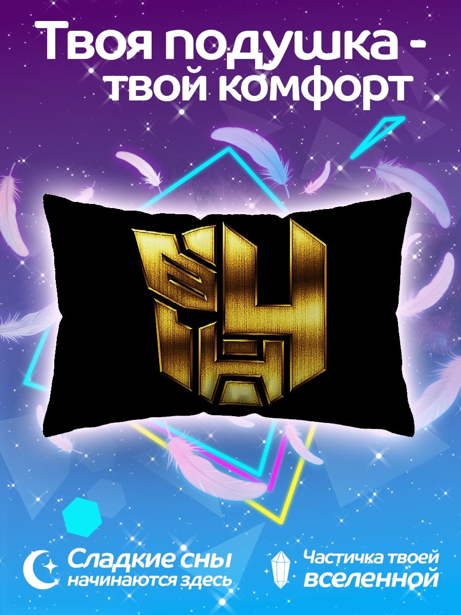 Подушка Логотип Трансформеры