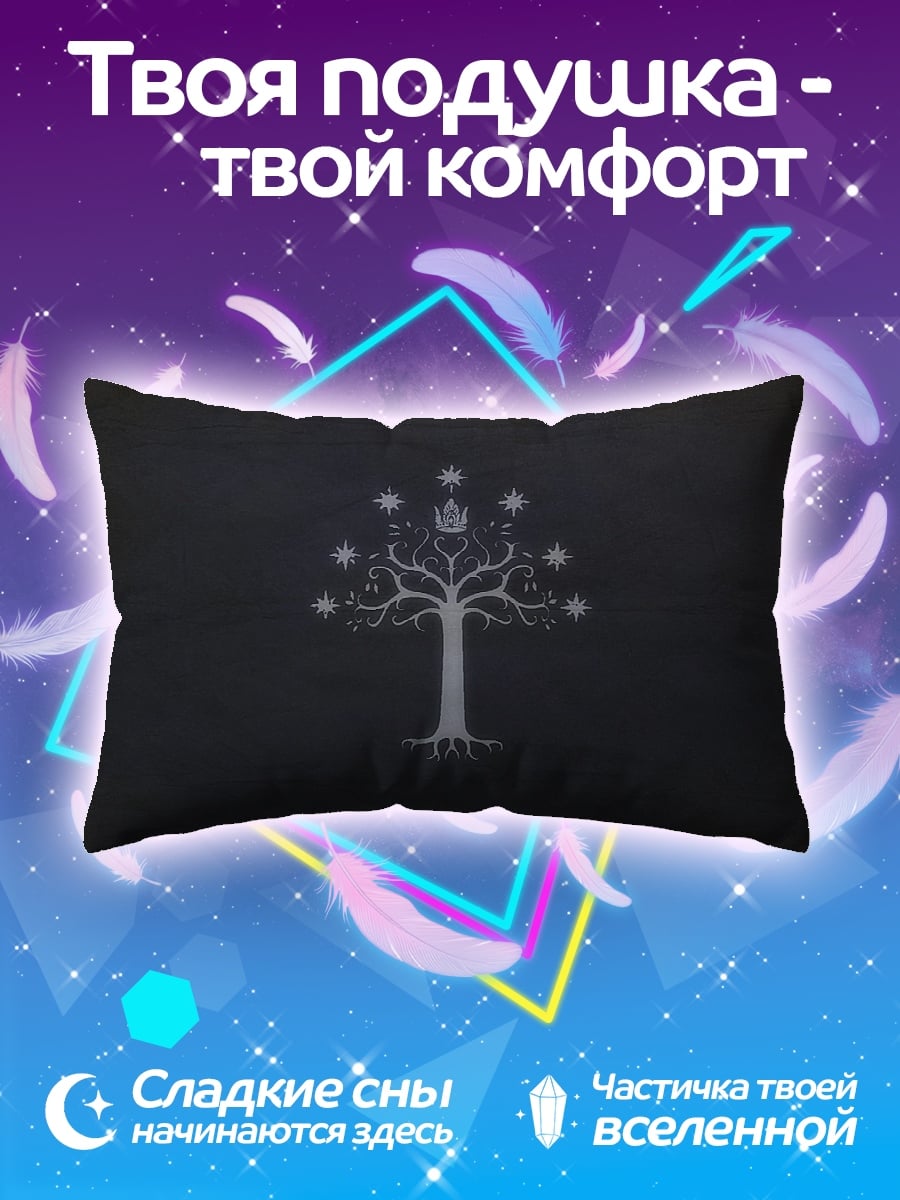 Подушка Древо Гондора