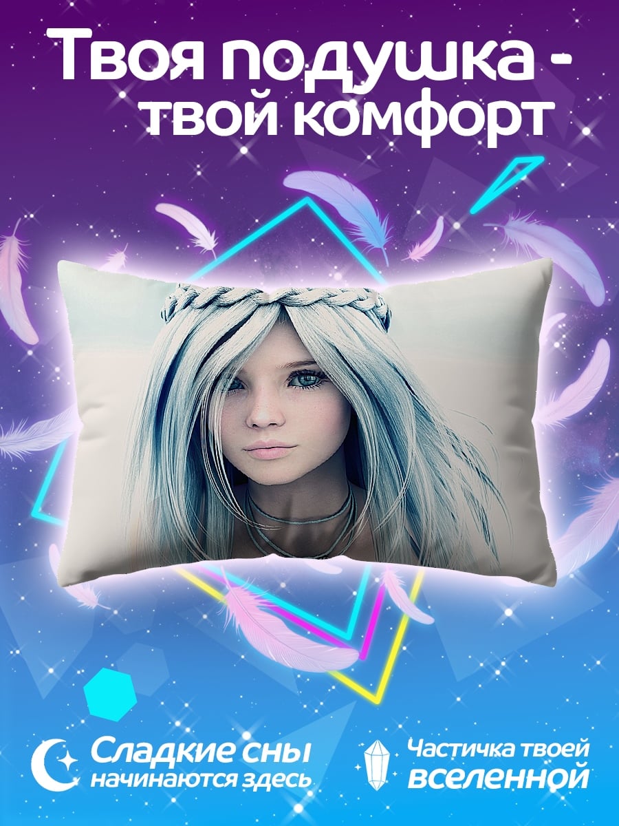 Подушка девушка с косой