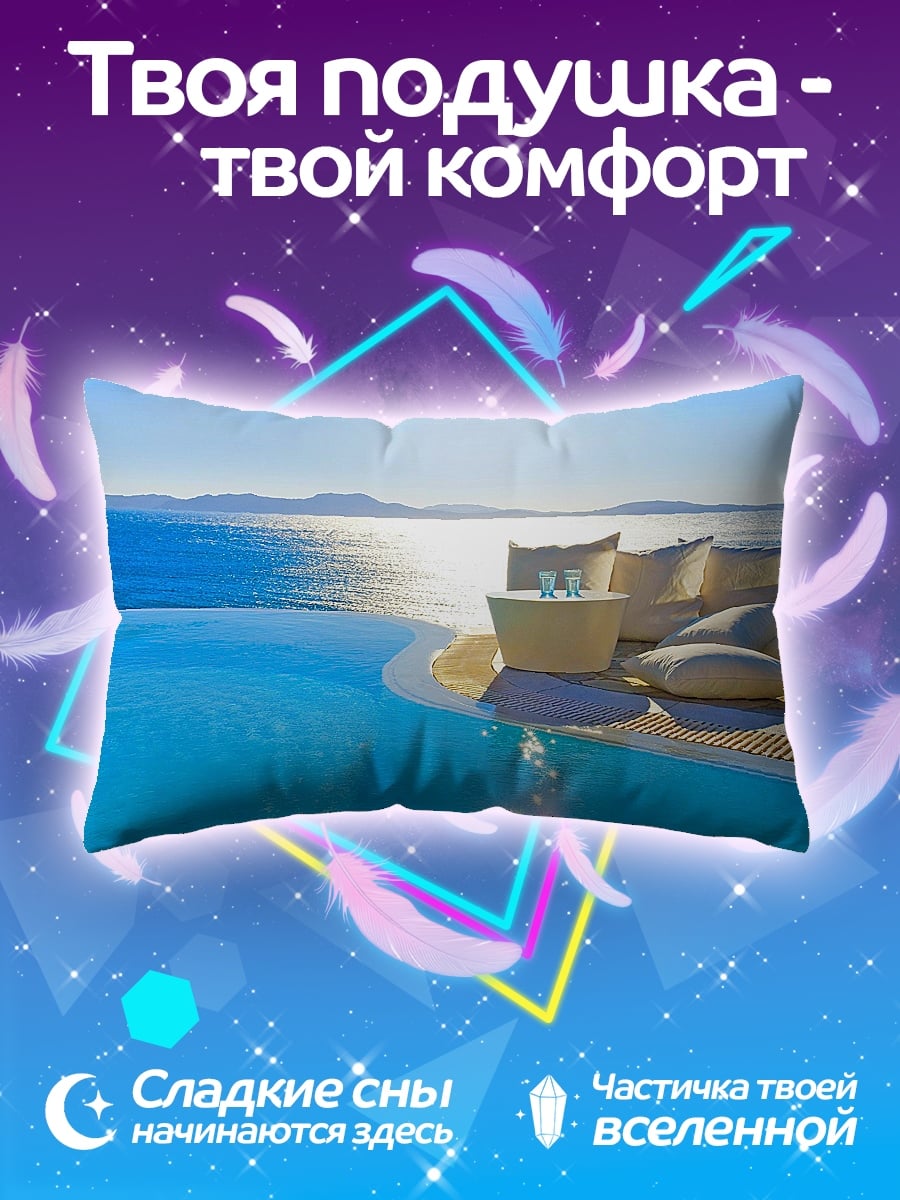 Подушка бассейн у моря