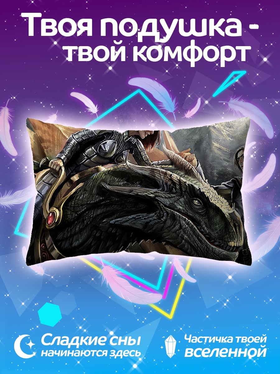 Подушка Всадница на драконе