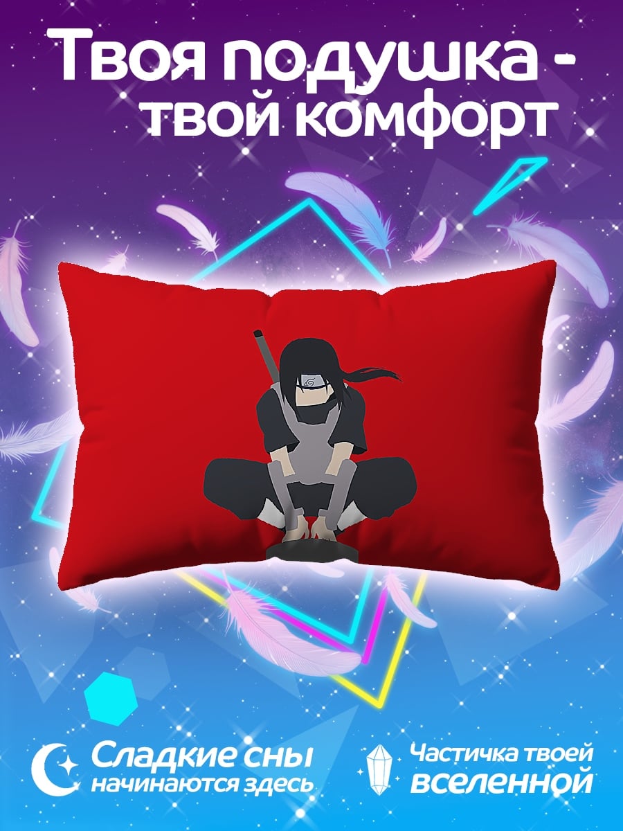 Подушка Учиха Итачи