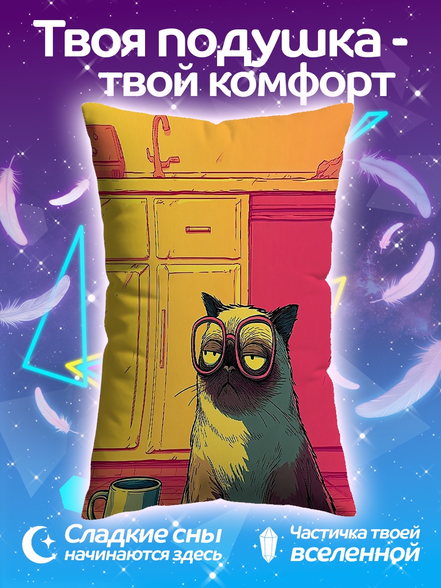 Подушка Уставший кот