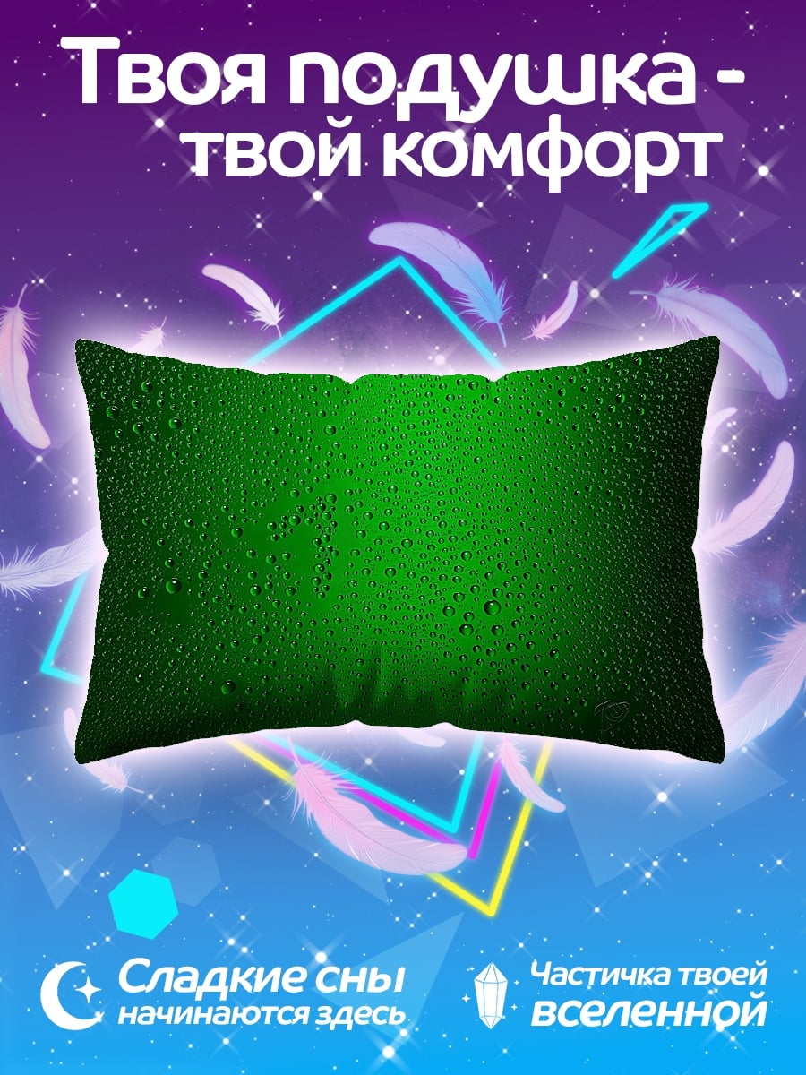 Подушка зеленые капли