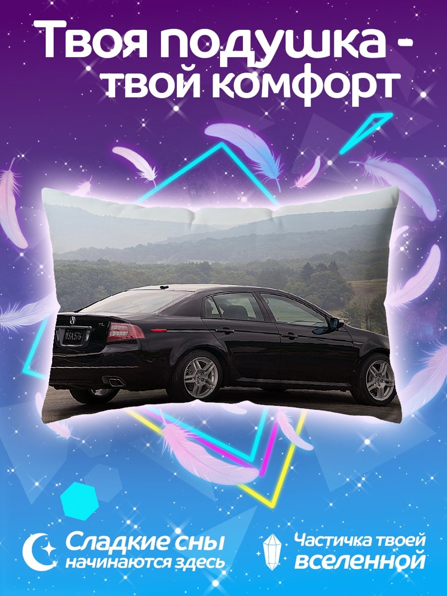 Подушка черный седан