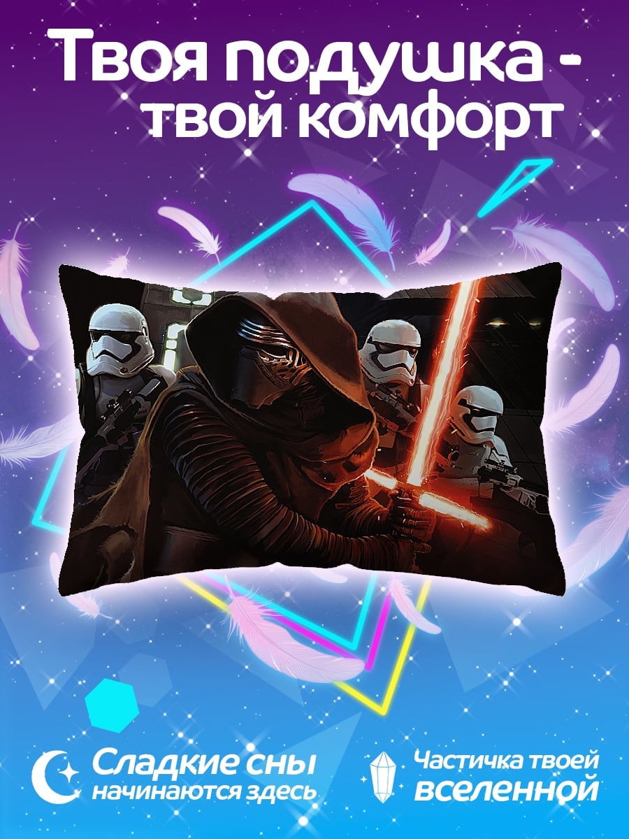 Подушка Кайло Рен