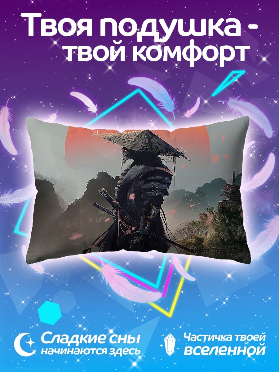 Подушка самурай на фоне гор