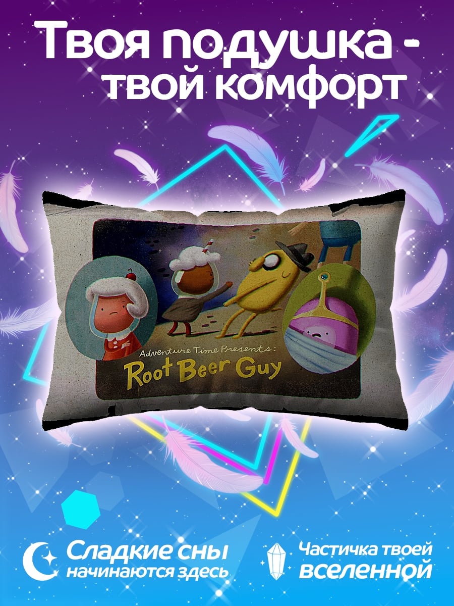 Подушка Root Beer Guy