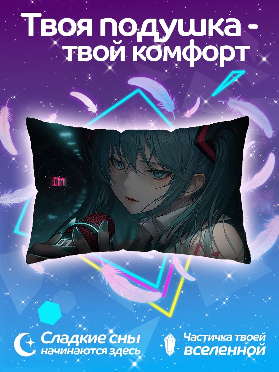 Подушка Киберпанк девушка