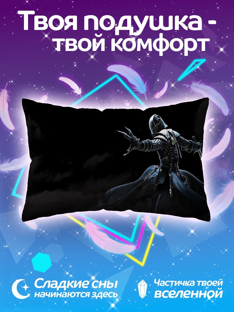 Подушка Дарт Мол