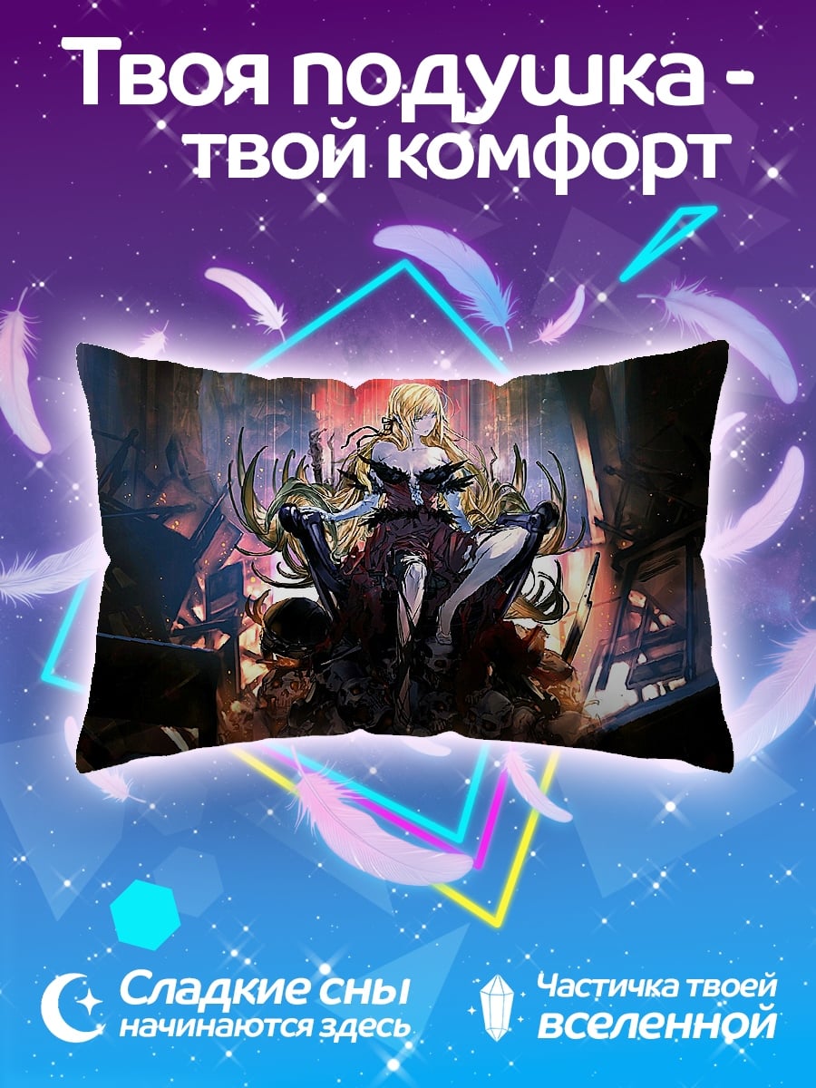 Подушка Девушка на троне