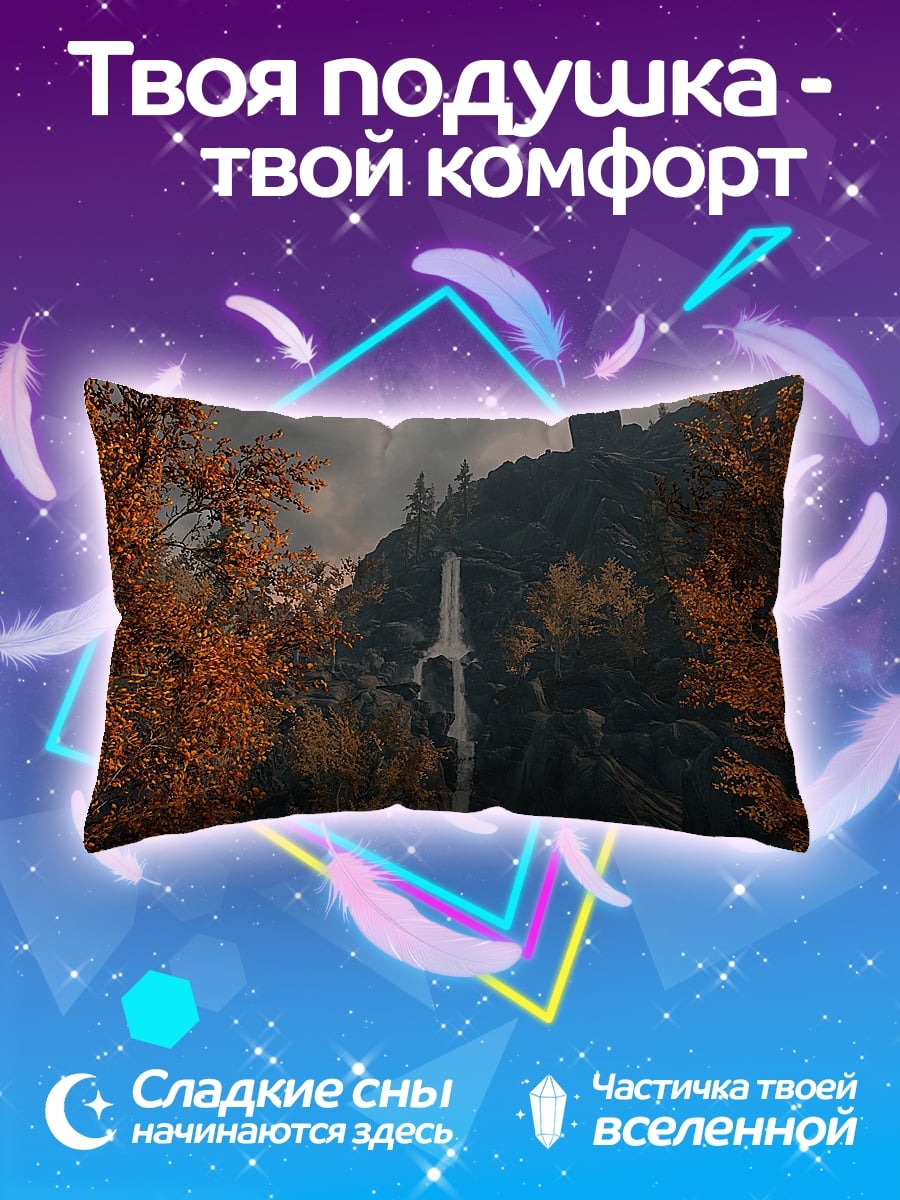 Подушка Осенний водопад
