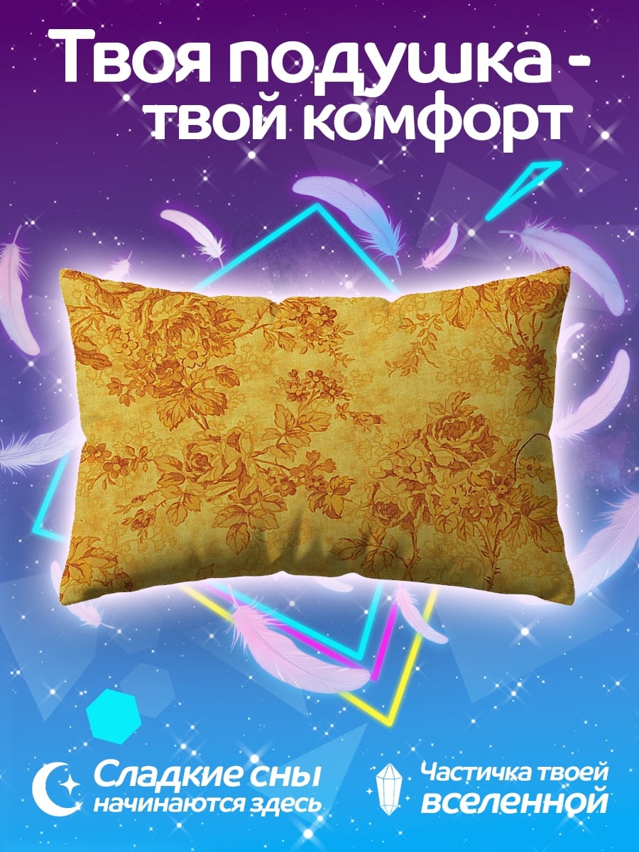 Подушка Золотые розы
