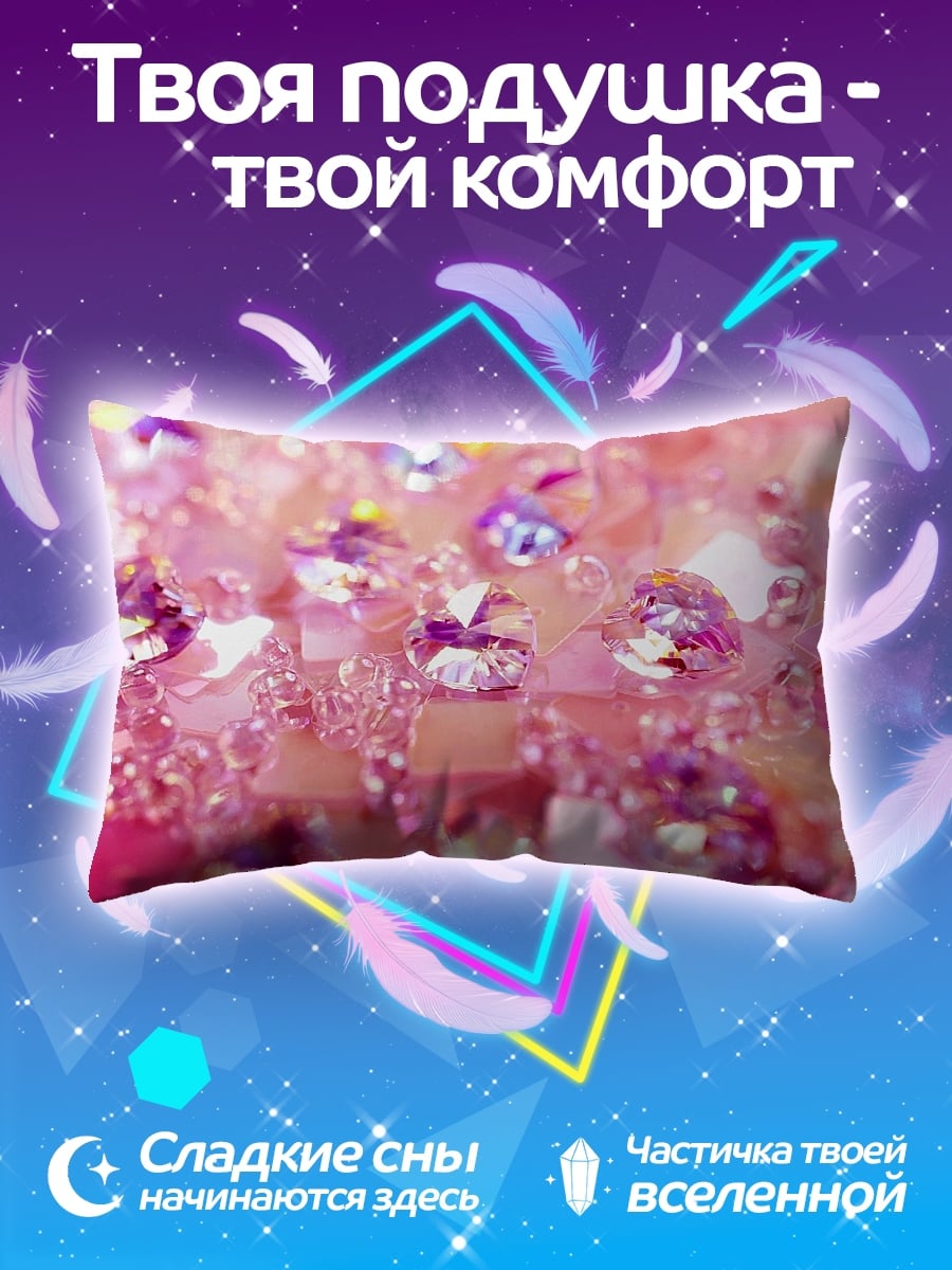 Подушка Розовые стразы