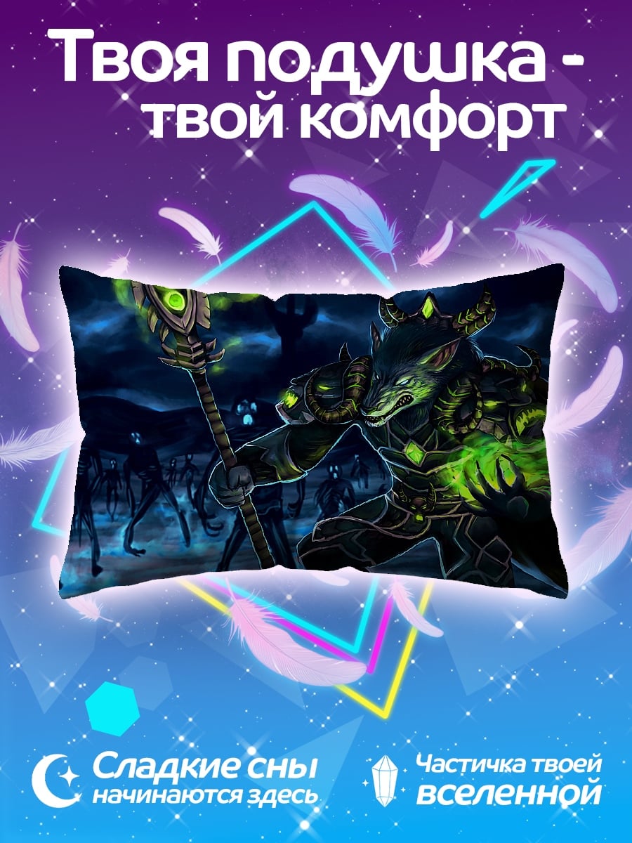 Подушка Тёмный маг