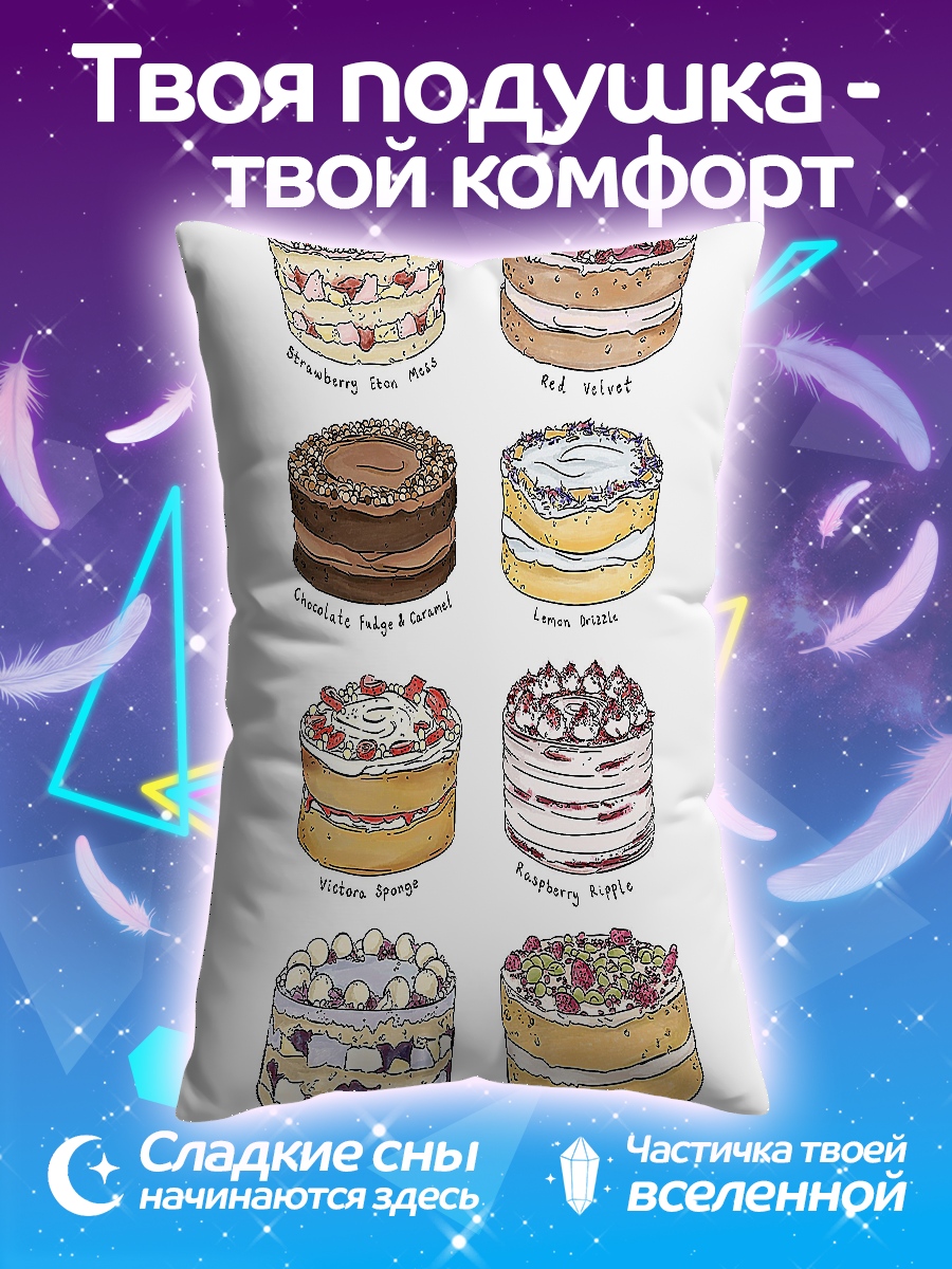 Подушка Разные торты