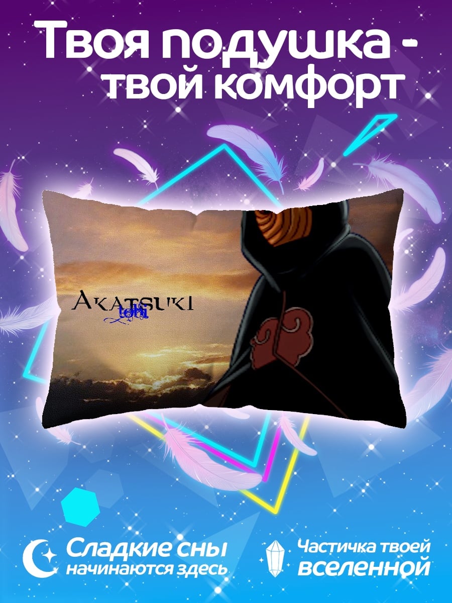 Подушка Акацуки
