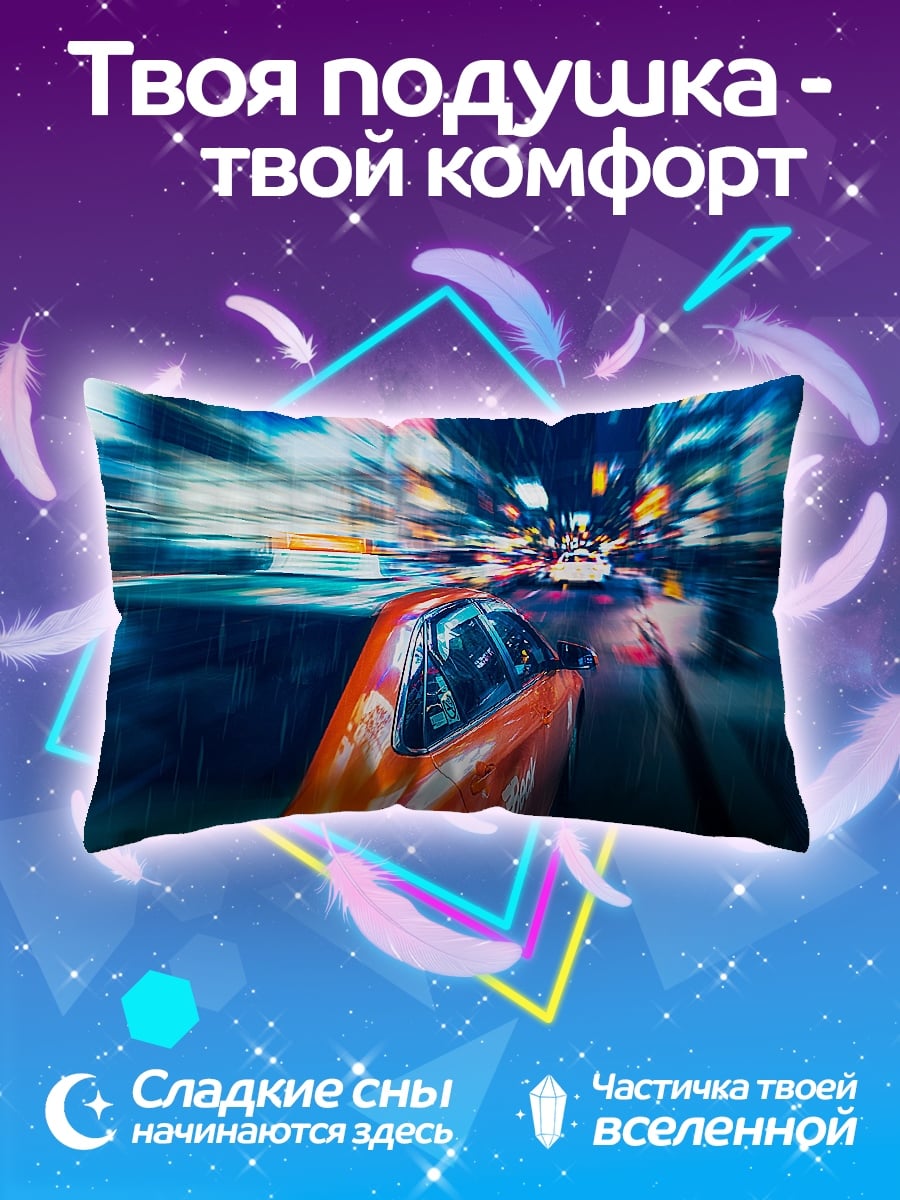 Подушка Ночной город