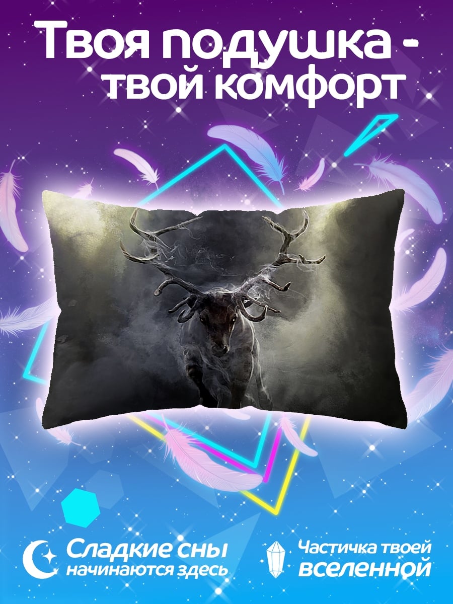 Подушка Рогатый дух
