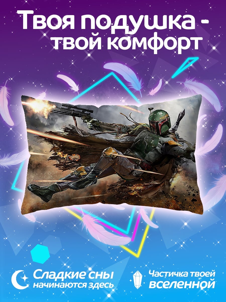 Подушка Охотник за головами