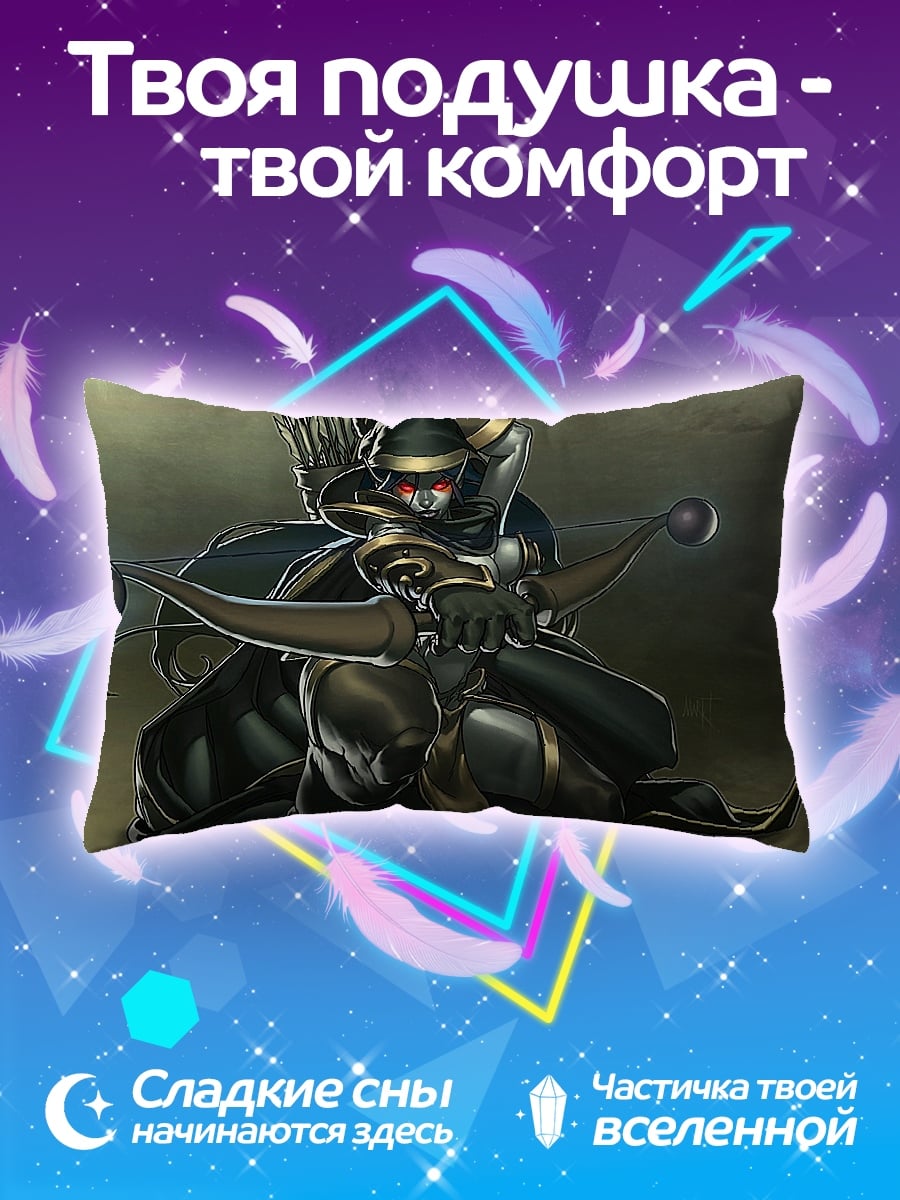 Подушка Лучник в плаще