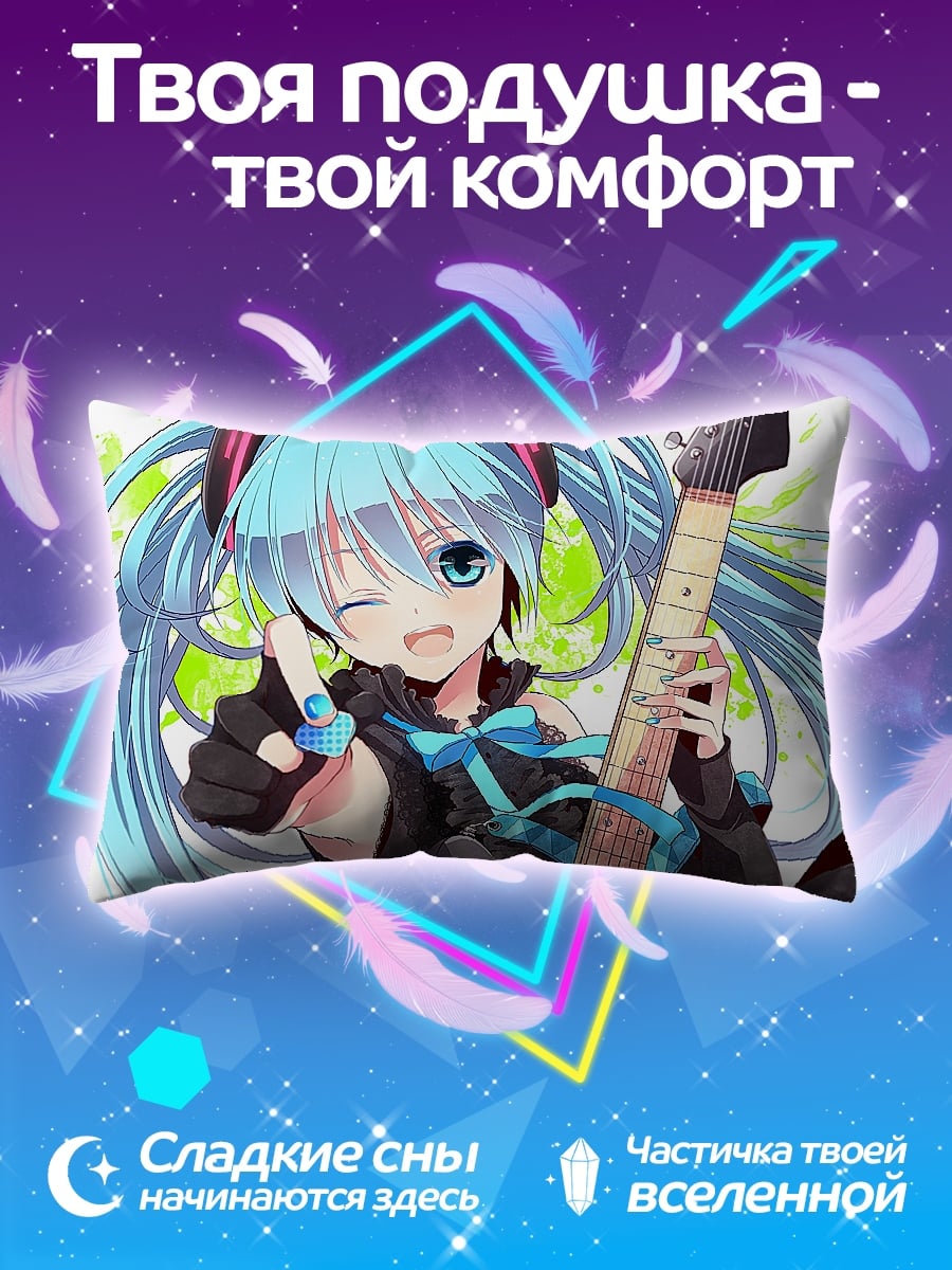 Подушка Мику гитарный рок