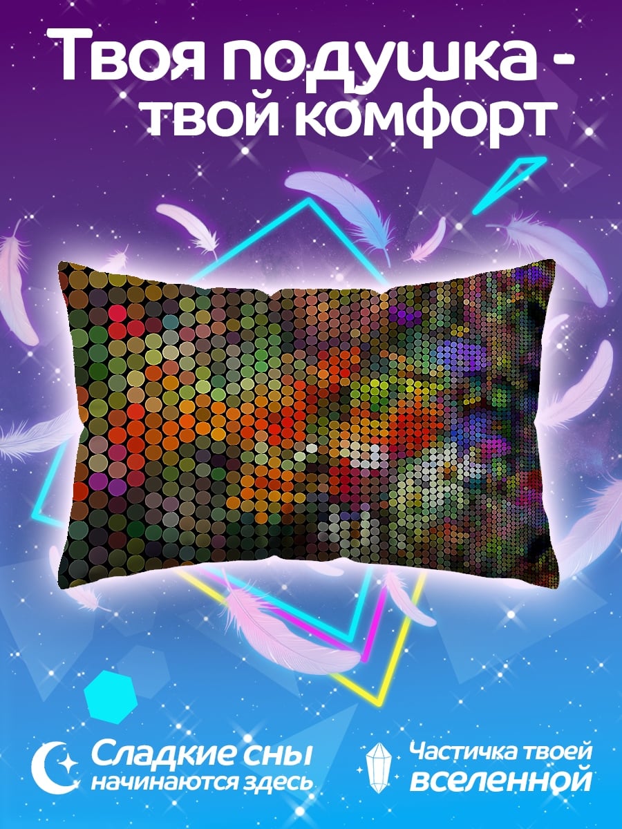 Подушка Точечный узор арт