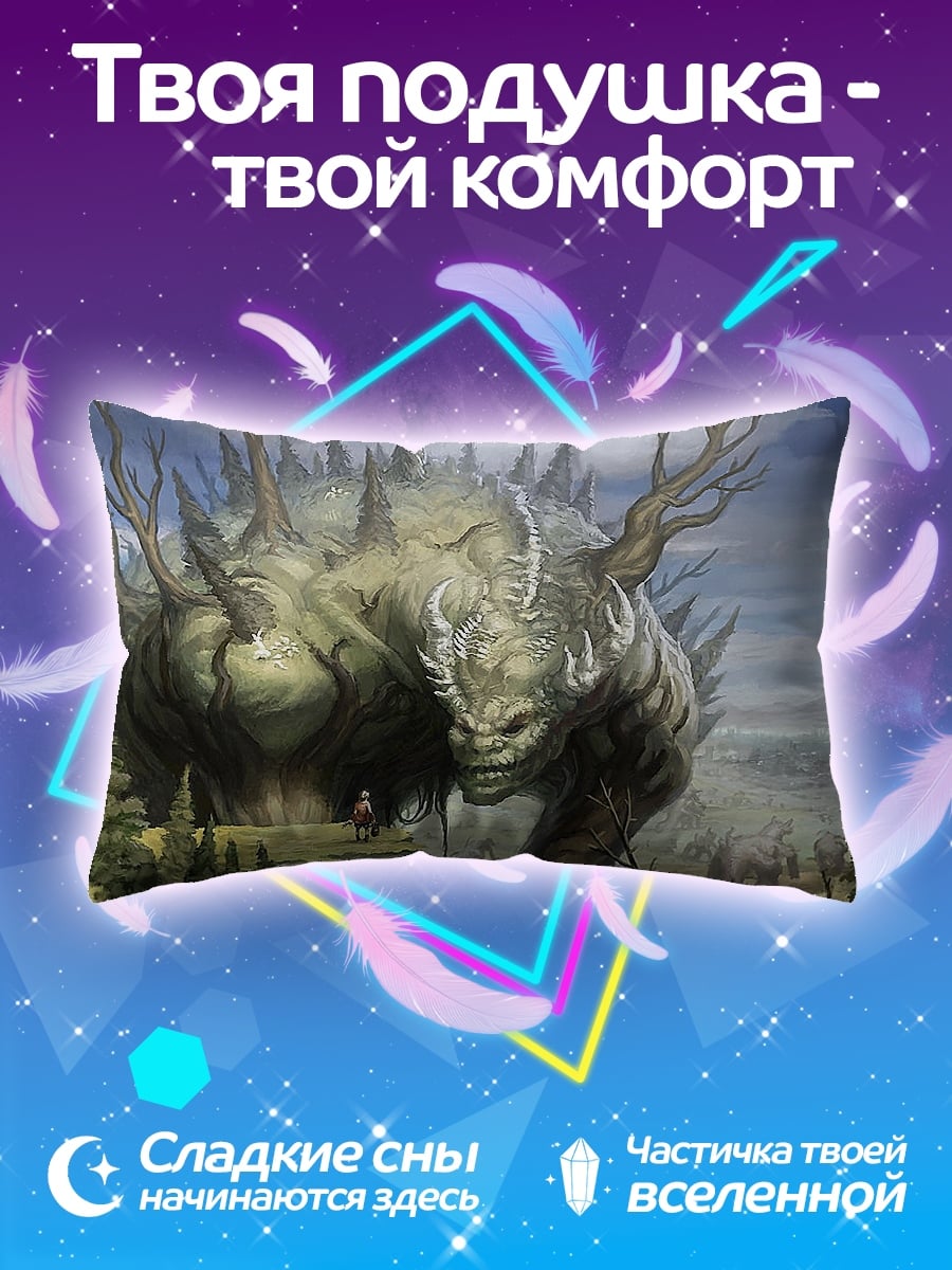 Подушка Лесной гигант