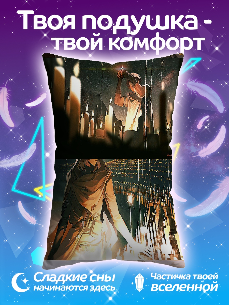 Подушка Коллаж сцен
