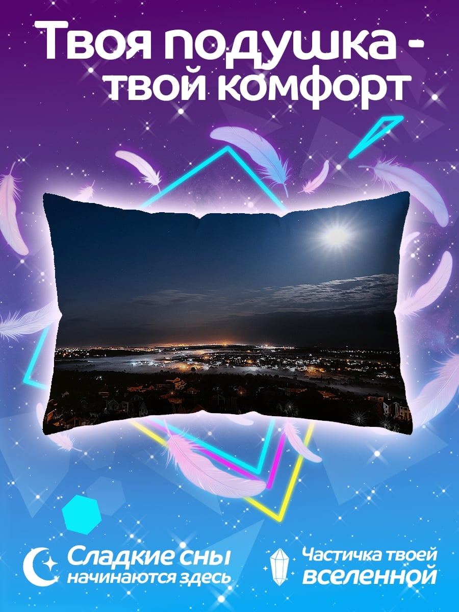 Подушка Ночной город