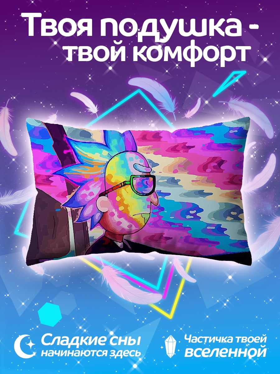 Подушка Рик и Морти