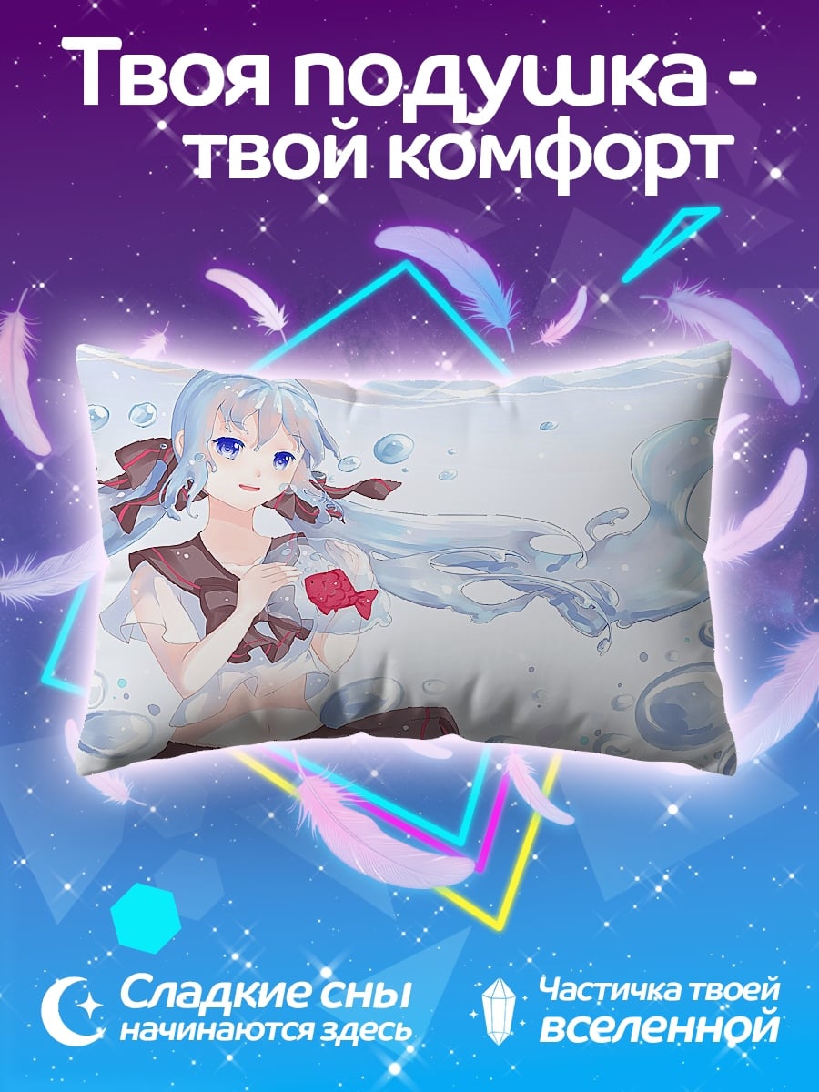 Подушка Девушка в воде